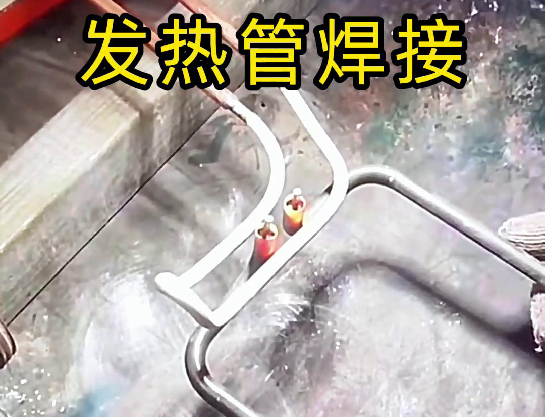 一臺超高頻焊接機，正對電熱絲發(fā)熱管焊接