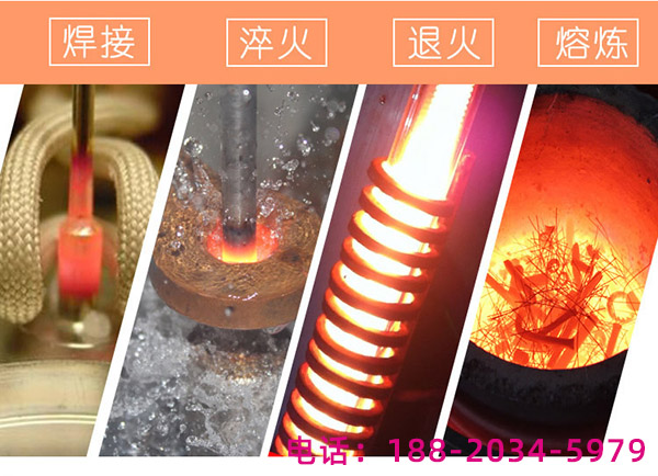 感應(yīng)加熱淬火.jpg